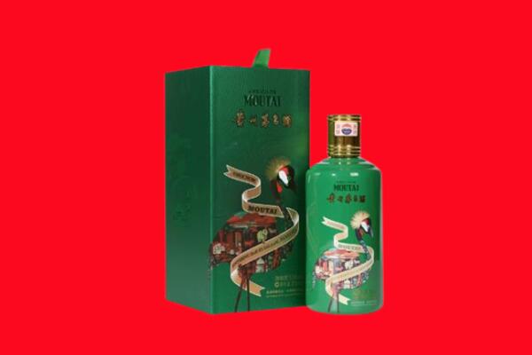 北京市海淀回收出口茅台酒.jpg
