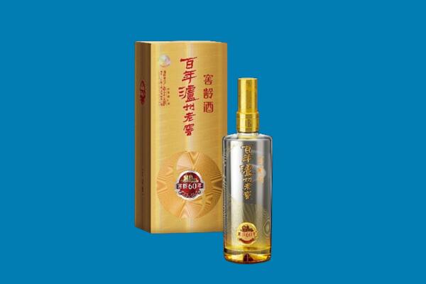 北京市海淀回收泸州老窖