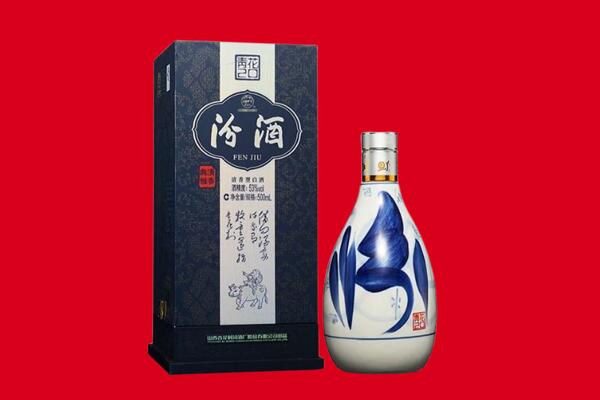 北京市海淀回收汾酒