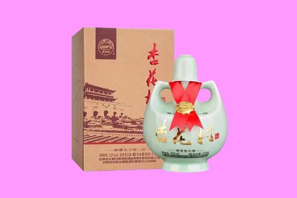 北京市海淀回收杏花村